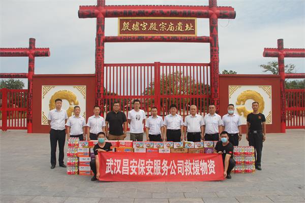 公司領(lǐng)導慰問一線受災員工