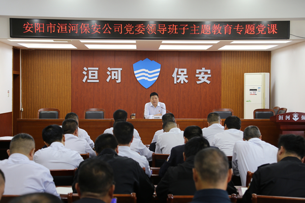 公司黨委副書(shū)記、監(jiān)事長(zhǎng)張錫***同...