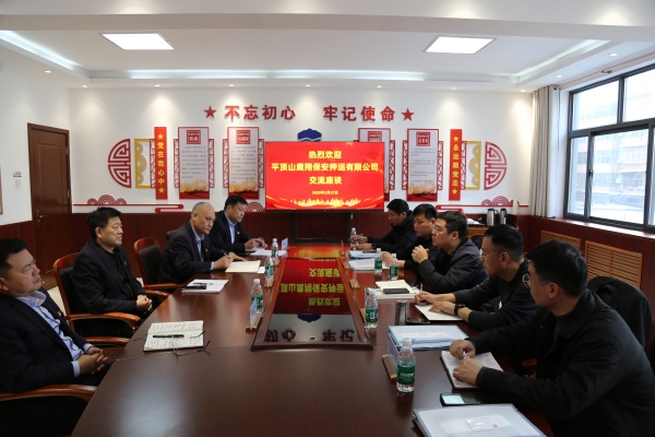 實地觀摩拓思路 對標學習促發(fā)展—...