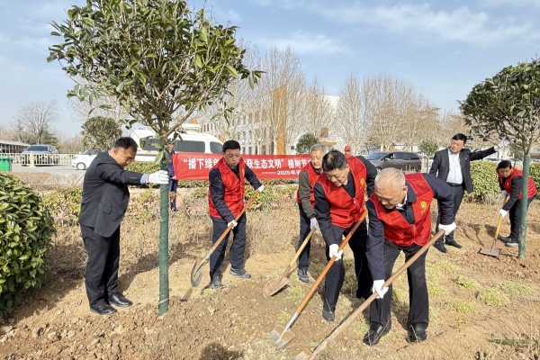 公司開(kāi)展“播下綠色希望，收獲生...
