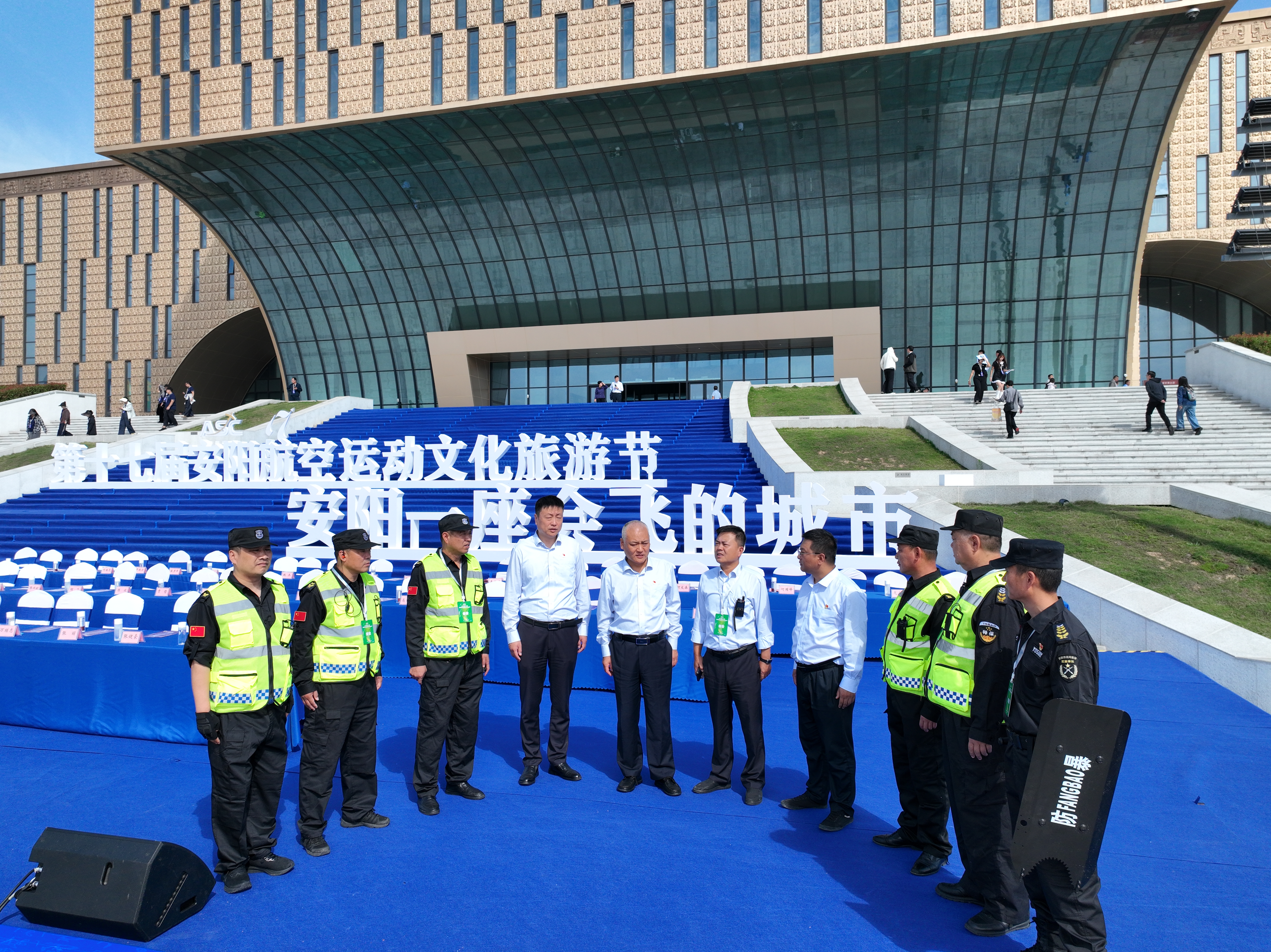 圓滿護(hù)航！公司出色完成第十七屆...