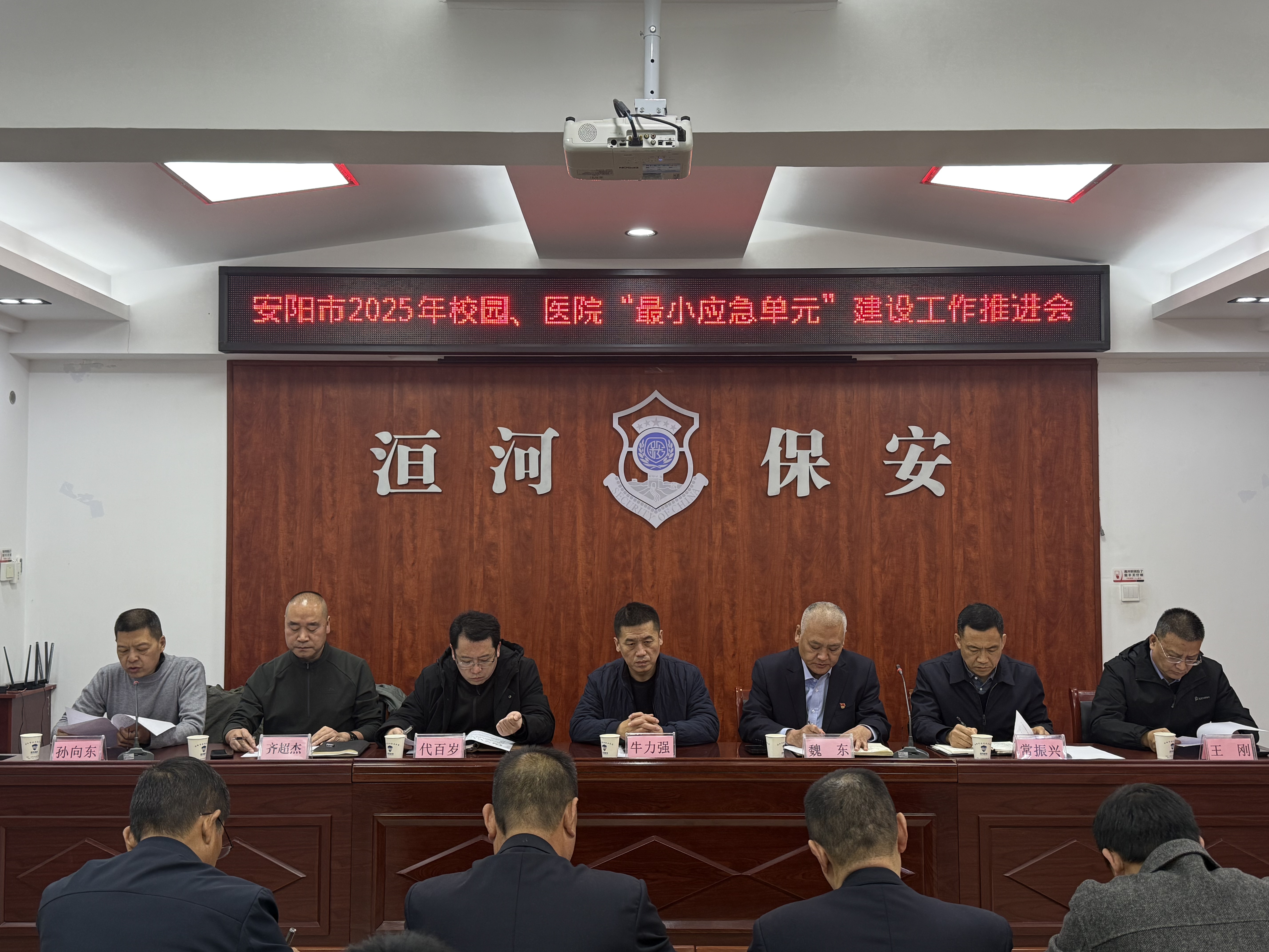 安陽市校園、醫(yī)院“***小應急單元...